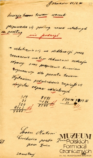 1. Tytuł: Antoni Schön
2. Treść: dyktando napisane przez Antoniego Schöna 
3. Hasła przedmiotowe: Straż Graniczna, kadra
4. Wytwórca: Antoni Schön
5. Czas powstania: 23.02.1921 r.
6. Miejsce sporządzenia: Poznań, Polska
7. Materiał i technika wykonania: rękopis
8. Wymiary: 20 x 34 cm
9. Stan zachowania: dobry
10. Miejsce przechowywania/właściciel: Archiwum Straży Granicznej w Szczecinie