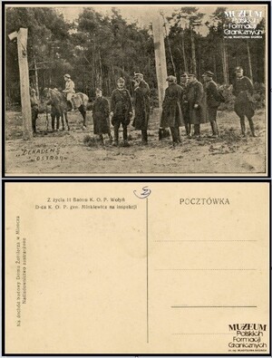 1. Tytuł: karta pocztowa
2. Opis obrazu: na awersie karty widoczny dowódca Korpusu Ochrony Pogranicza gen. Henryk Minkiewicz podczas inspekcji pogranicza w 1925 r. Z lewej widoczni dwaj żołnierze sowieccy. Na rewersie opis: „Z życia 11 Baonu KOP Wołyń. D –ca KOP gen. Minkiewicz na inspekcji” oraz  „Na dochód budowy Domu Żołnierza w Mizoczu”
3. Data wydarzenia: 1925 r.
4. Osoby widoczne: gen Henryk Minkiewicz (szósty od prawej)
5. Hasła przedmiotowe: Korpus Ochrony Pogranicza, pocztówki
6. Opis techniczny: oryginał, czarnobiała, druk
7. Autor: Zakład Fotograficzny „Dekadens” w Ostrogu
8. Miejsce przechowywania/właściciel: Piotr Waseńczuk