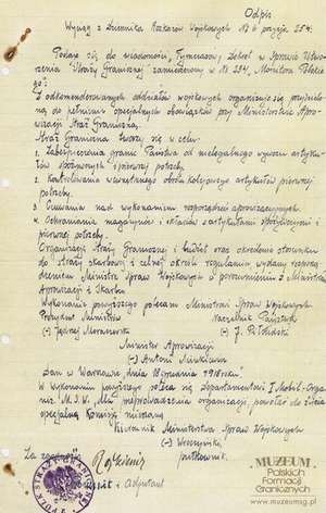1. Tytuł: wyciąg z Dziennika Rozkazów Wojskowych
2. Treść: tymczasowy dekret w sprawie utworzenia Straży Granicznej
3. Hasła przedmiotowe: Straż Graniczna, przemyt
4. Wytwórca: Ministerstwo Spraw Wojskowych
5. Czas powstania: 18.12.1918 r.
6. Miejsce sporządzenia: Polska, Warszawa
7. Materiał i technika wykonania: rękopis
8. Wymiary: 21 x 34 cm.
9. Stan zachowania: dobry
10. Miejsce przechowywania/właściciel: Archiwum Straży Granicznej w Szczecinie