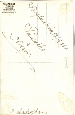 1. Tytuł tematu: żołnierze Korpusu Ochrony Pogranicza
2. Opis obrazu: zdjęcie pamiątkowe wykonane w Bogdanówce
3. Data wydarzenia: 1925 r.
4. Osoby widoczne: Aleksander Pietraszak (pierwszy z lewej) 
5. Hasła przedmiotowe: kadra
6. Opis techniczny: oryginał, czarnobiałe
7. Autor: brak danych
8. Miejsce przechowywania/właściciel: Leonard Pietraszak