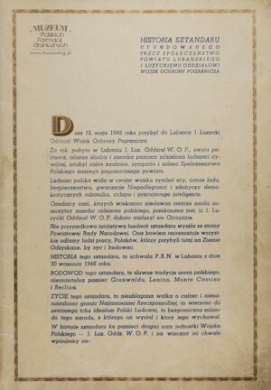 1.Tytuł: „Książka Pamiątkowa Sztandaru 1 Łużyckiego Oddziału  Wojsk Ochrony Pogranicza” 
2.Treść: książka zawierająca opis historii sztandaru oraz wpisy  uczestników uroczystości
3.Hasło przedmiotowe: Wojska Ochrony Pogranicza, sztandary
4.Wytwórca: Łużycki Oddział WOP
5.Czas powstania: maj 1947
6.Miejsce sporządzenia: Polska, Lubań
7.Materiał i technika wykonania: papier, karty wypełnione pismem odręcznym
8.Wymiary: 30 cm x 21 cm
9.Stan zachowania: dobry
10.Miejsce przechowywania/ właściciel: Sala Tradycji Ośrodka Szkoleń   Specjalistycznych SG w Lubaniu