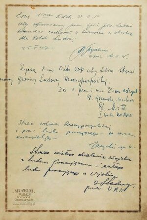 1.Tytuł: „Książka Pamiątkowa Sztandaru 1 Łużyckiego Oddziału  Wojsk Ochrony Pogranicza” 2.Treść: książka zawierająca opis historii sztandaru oraz wpisy  uczestników uroczystości3.Hasło przedmiotowe: Wojska Ochrony Pogranicza, sztandary4.Wytwórca: Łużycki Oddział WOP5.Czas powstania: maj 19476.Miejsce sporządzenia: Polska, Lubań7.Materiał i technika wykonania: papier, karty wypełnione pismem odręcznym8.Wymiary: 30 cm x 21 cm9.Stan zachowania: dobry
10.Miejsce przechowywania/ właściciel: Sala Tradycji Ośrodka Szkoleń   Specjalistycznych SG w Lubaniu