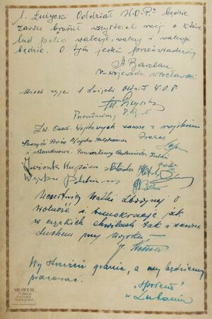 1.Tytuł: „Książka Pamiątkowa Sztandaru 1 Łużyckiego Oddziału  Wojsk Ochrony Pogranicza” 2.Treść: książka zawierająca opis historii sztandaru oraz wpisy  uczestników uroczystości3.Hasło przedmiotowe: Wojska Ochrony Pogranicza, sztandary4.Wytwórca: Łużycki Oddział WOP5.Czas powstania: maj 19476.Miejsce sporządzenia: Polska, Lubań7.Materiał i technika wykonania: papier, karty wypełnione pismem odręcznym8.Wymiary: 30 cm x 21 cm9.Stan zachowania: dobry
10.Miejsce przechowywania/ właściciel: Sala Tradycji Ośrodka Szkoleń   Specjalistycznych SG w Lubaniu