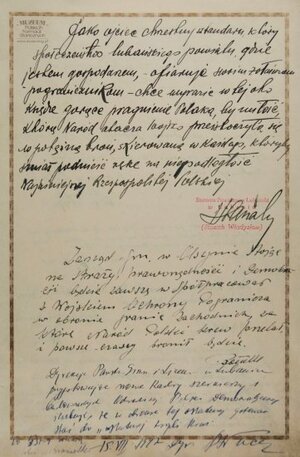 1.Tytuł: „Książka Pamiątkowa Sztandaru 1 Łużyckiego Oddziału  Wojsk Ochrony Pogranicza” 2.Treść: książka zawierająca opis historii sztandaru oraz wpisy  uczestników uroczystości3.Hasło przedmiotowe: Wojska Ochrony Pogranicza, sztandary4.Wytwórca: Łużycki Oddział WOP5.Czas powstania: maj 19476.Miejsce sporządzenia: Polska, Lubań7.Materiał i technika wykonania: papier, karty wypełnione pismem odręcznym8.Wymiary: 30 cm x 21 cm9.Stan zachowania: dobry
10.Miejsce przechowywania/ właściciel: Sala Tradycji Ośrodka Szkoleń   Specjalistycznych SG w Lubaniu