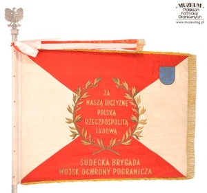 sztandar Sudeckiej Brygady Wojsk Ochrony Pogranicza